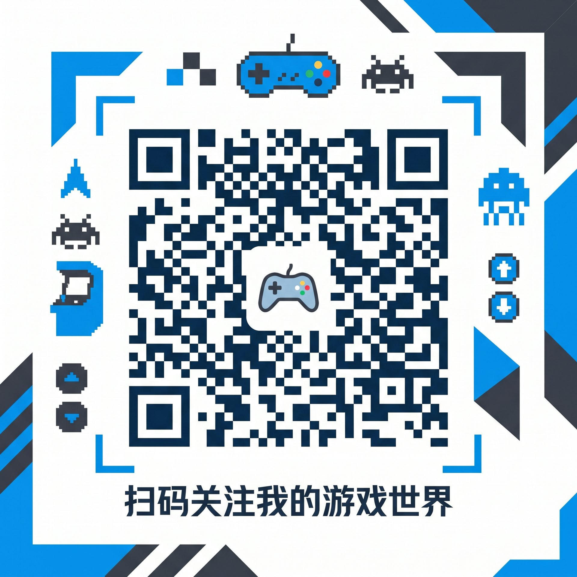 搜同网公众号